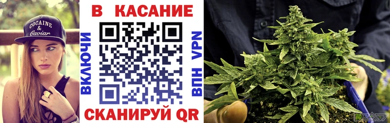Наркота Ярцево Амфетамин МЕФ Alpha-PVP Гашиш Кокаин omg ссылка МАРИХУАНА
