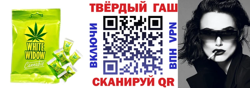 Еда ТГК марихуана  наркотики  Ярцево 