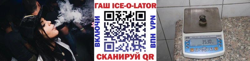 ГАШИШ гарик  Ярцево 