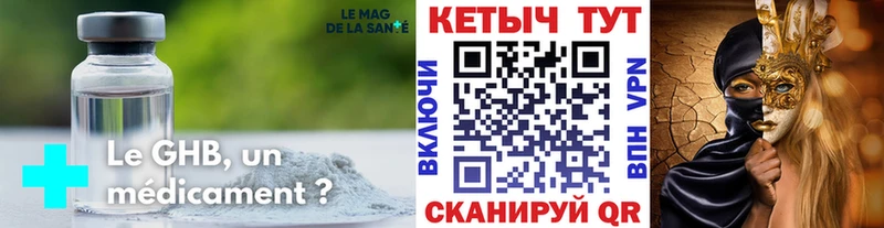 наркота  гидра сайт  Кетамин VHQ  Ярцево 