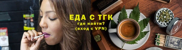 трава Алзамай