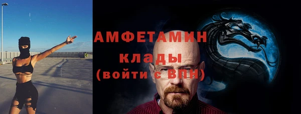 трава Алзамай