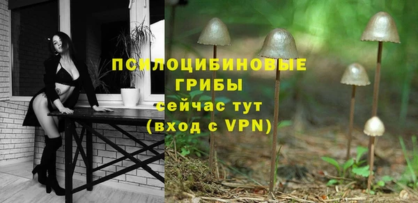 кокаин VHQ Тихорецк