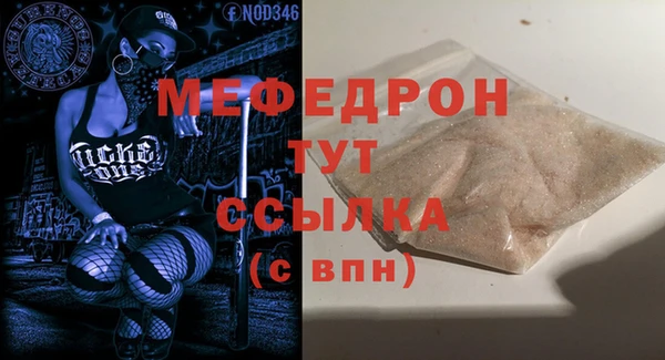 мет Алексеевка