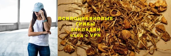 мет Алексеевка