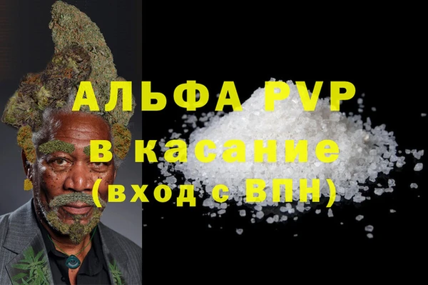 трава Алзамай