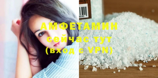 трава Алзамай
