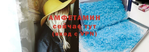 мет Алексеевка