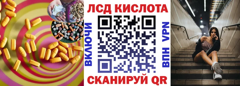 купить наркотик  Ярцево  ЛСД экстази ecstasy 