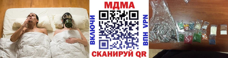 мориарти формула  Ярцево  MDMA crystal 
