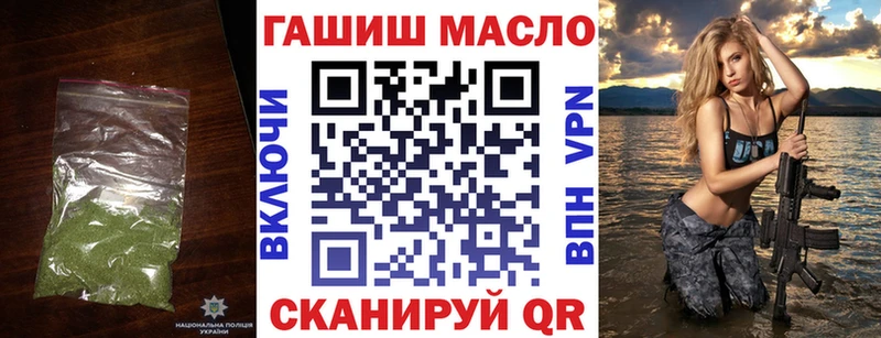 omg как зайти  Ярцево  Дистиллят ТГК концентрат 